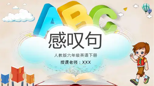 人教版六年级英语感叹句PPT演示课件
