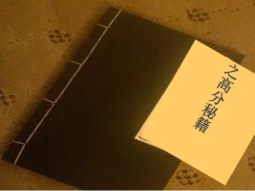 高考英语完形填空解题技巧和方法【优质PPT】