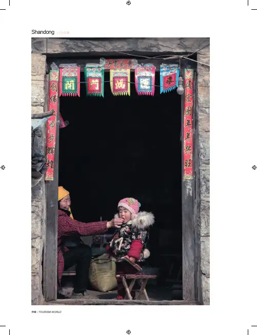 沂蒙六姐妹沂蒙大地上最美的姐妹花