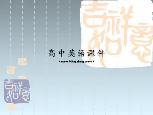 牛津译林版高中英语选修十一模块十一第一单元Languagepoints课件