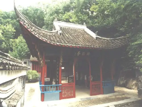 《醉翁亭记》复习(用)PPT课件