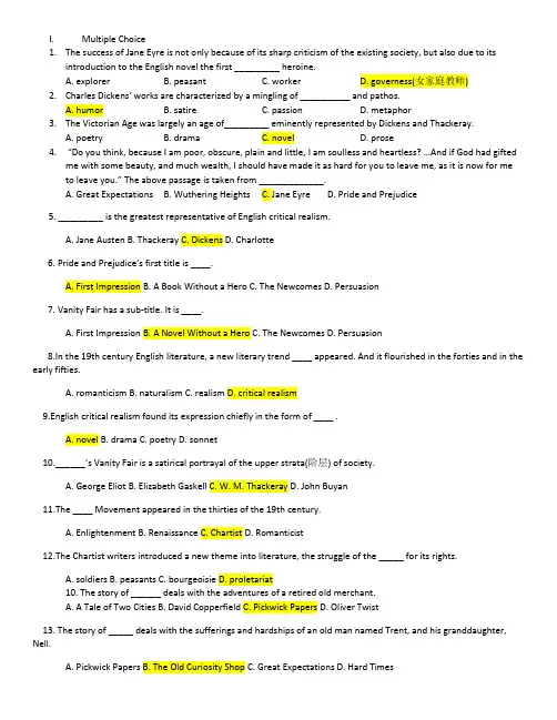 英国文学史及选读PartVI-The Victorian Period(with answers)