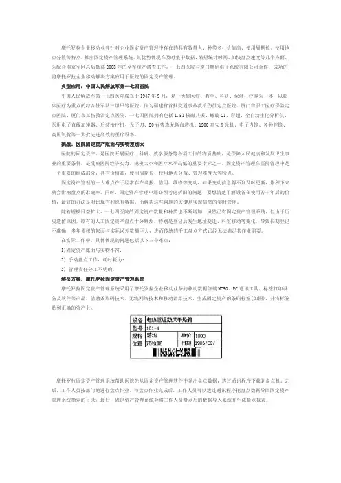 PDA操作流程