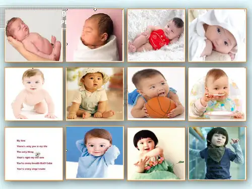婴幼儿睡眠PPT课件