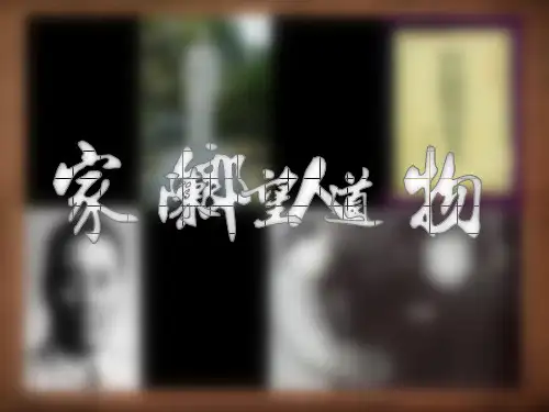 家乡人物-陈望道