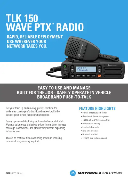 WAVE TWO-WAY RADIO TLK 150 的说明文档说明书