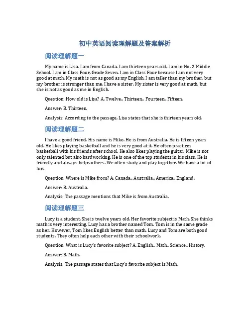 初中英语阅读理解题及答案解析