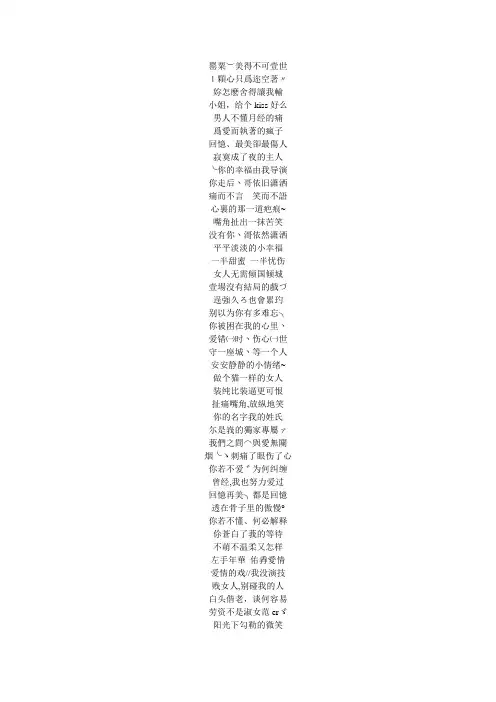 八个字的网名大全