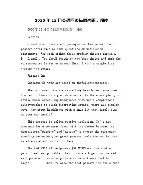2020年12月英语四级模拟试题：阅读