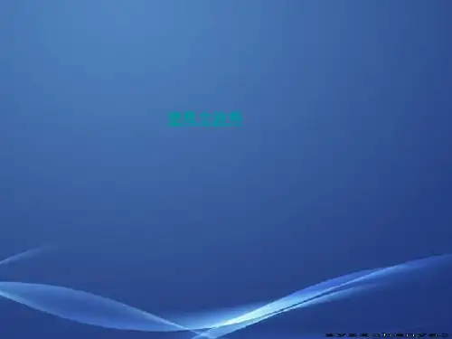 时事评论写作指导1