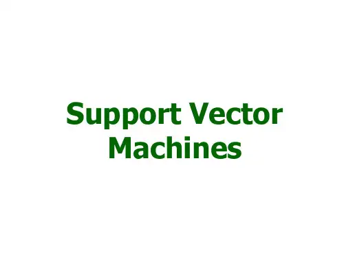 支持向量机SVM 简介PPT