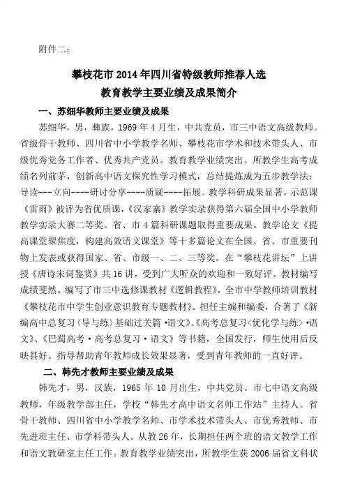 d5261d01-df47-4410-991b-020f5fd068ccdoc