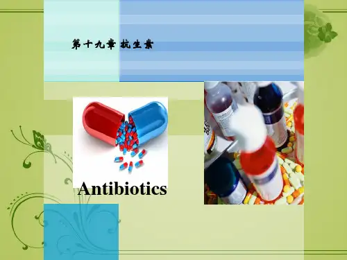 药物化学-抗生素
