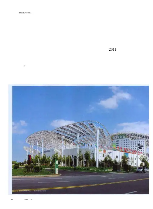 优化利用外资结构 促进经济发展方式转变——国家发展改革委有关负责人就《外商投资产业指导目录2011年