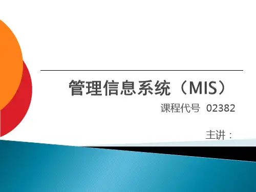 第6章  系统设计