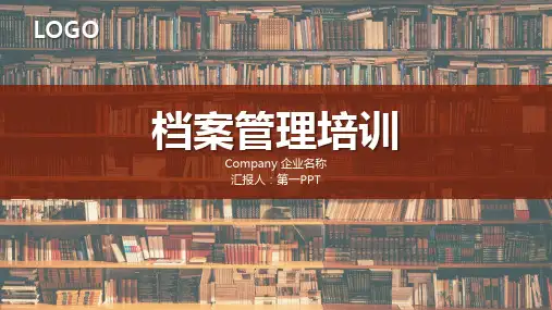 PPT经典模板-档案管理
