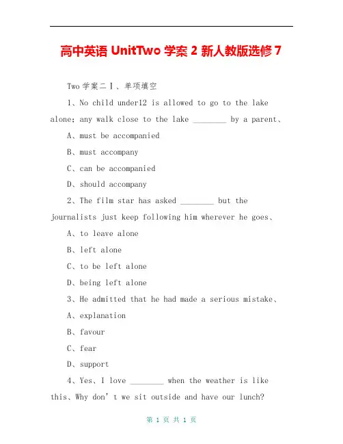高中英语 UnitTwo学案2 新人教版选修7