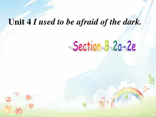 最新人教新目标版中学九年级英语全册 Unit 4 I used to be afraid of the dark Reading课件