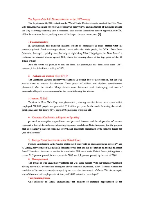 9.11对美国经济的影响 英文报告(另有PPT)
