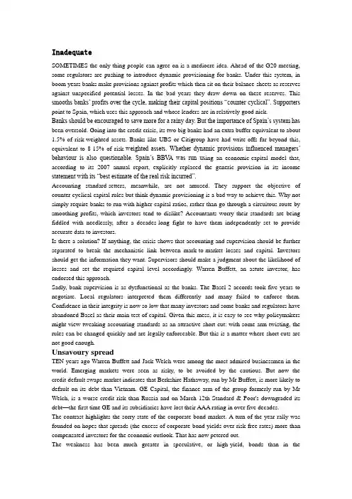 (完整word版)经济学人经济类文章精选4