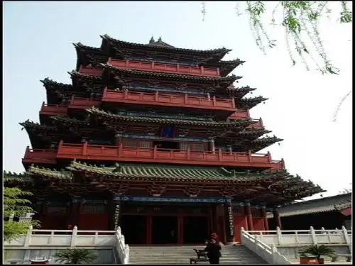 包拯课件