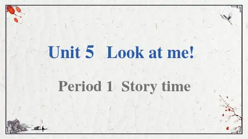 Unit 5 Look at me 课件(36张PPT)