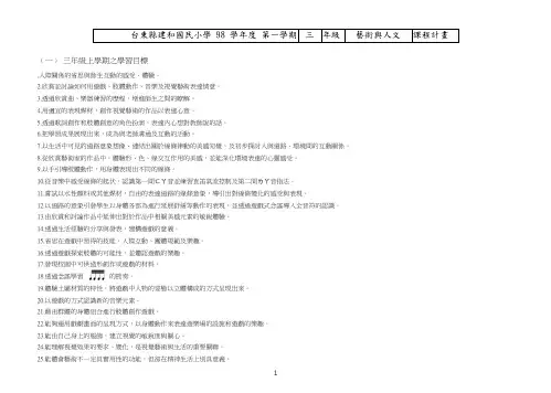 艺术与人文