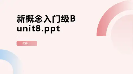 新概念入门级B unit8