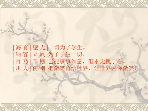 第4章通信资费管理系统案例-JSP程序设计实训与案例教程(第2版)-马军霞-清华大学出版社