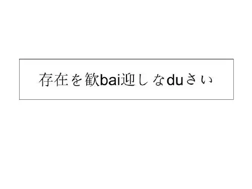 上海浦东嘉里中心案例分析报告