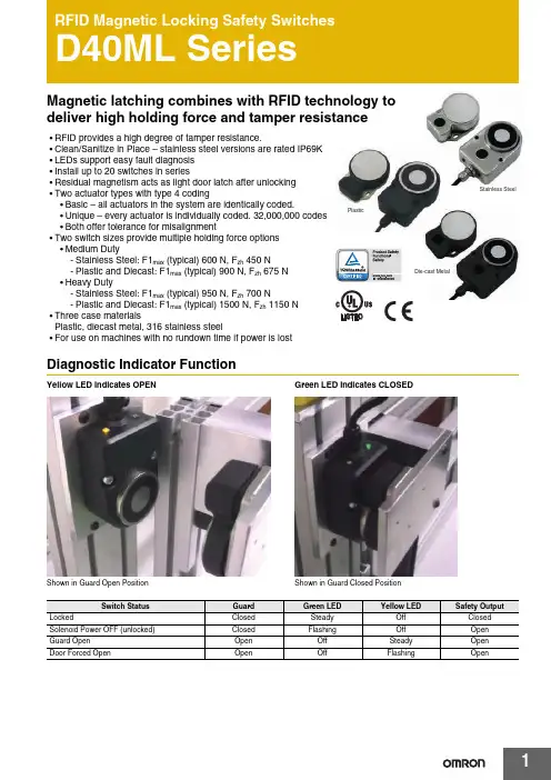 D40ML系列RFID磁锁产品说明书