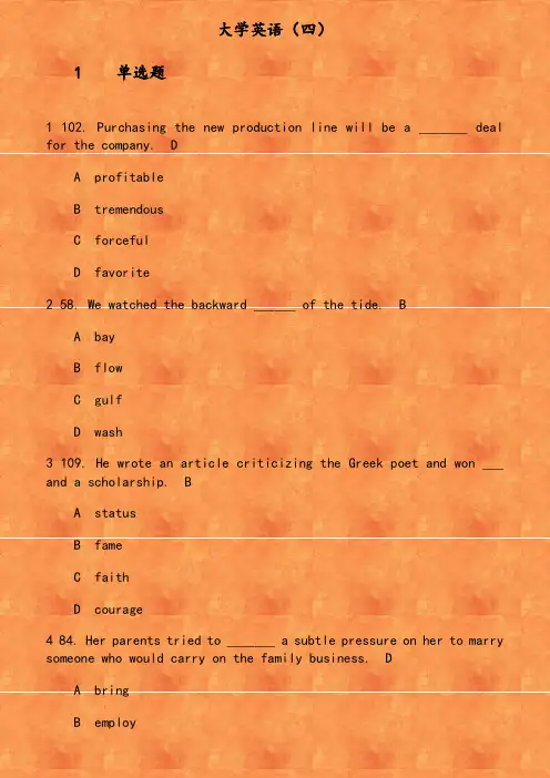 20春学期《大学英语(四)》平时作业 参考资料