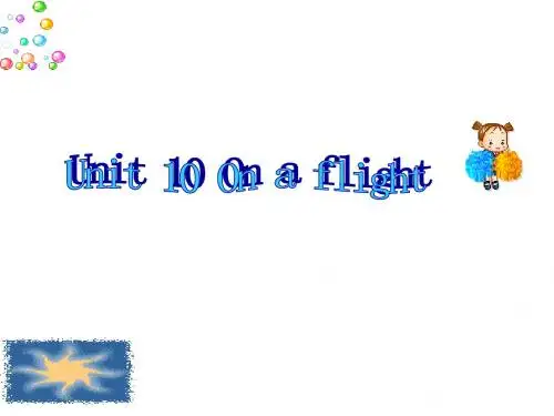 七年级英语On-a-flight课件(新编2019)