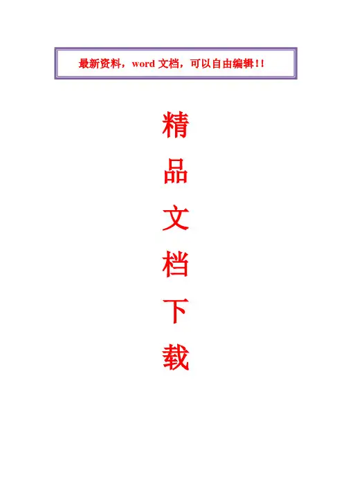 2017年电大《社会保障学》形成性考核册