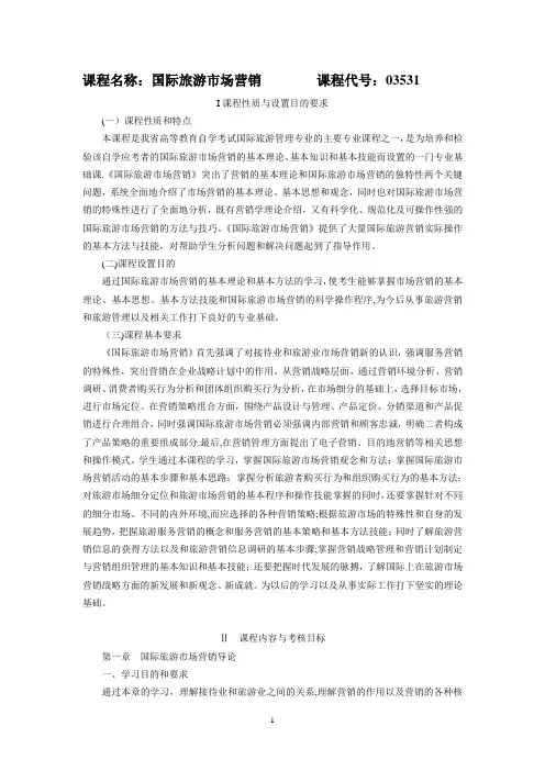 湖北省高等教育自学考试大纲-湖北省教育考试院