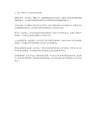 生活中与宪法有关的案例