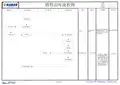 Sale.销售出库流程 v2