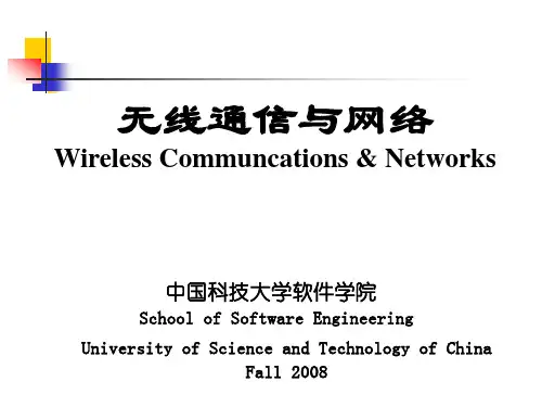 教材WirelessCommunicationsandNetworks-中国科学技术大学