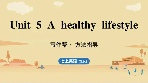 2024新译林七上 -Unit 5 A healthy lifestyle(5.写作帮)10
