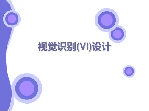 经典视觉识别