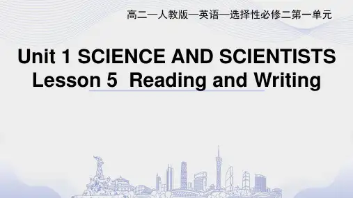 人教版高中英语选择性必修二 Unit 1 第五课时 Reading and writing