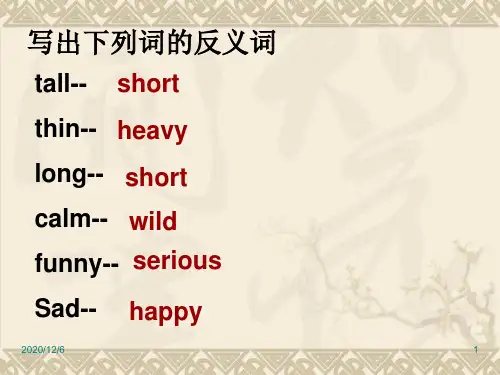 新目标英语八年级上六单元精品PPT教学课件