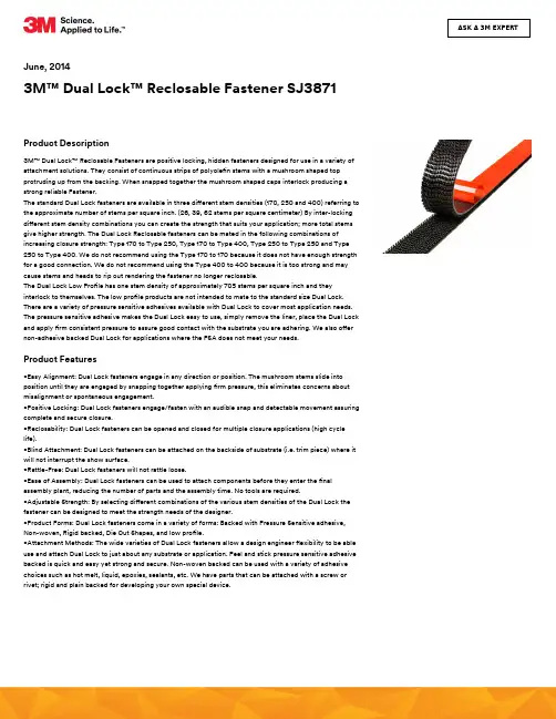 3M Dual Lock 重复使用快速连接器 SJ3871说明书