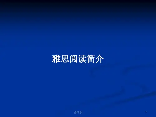 雅思阅读简介PPT学习教案