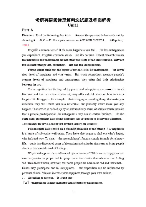 考研英语阅读理解精选试题及答案解析