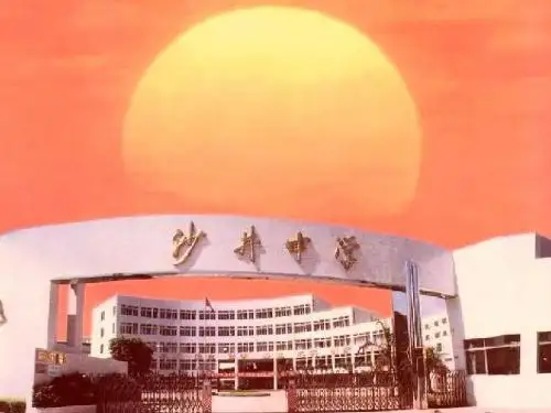 【生物课件】第六章_呼吸