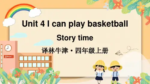 译林版英语四年级上册Unit4 I can play basketball Story time课件