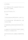 生产车间管理制度