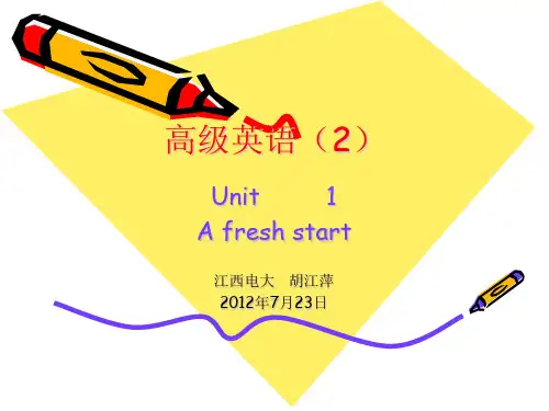 电大本科高级英语2unit01