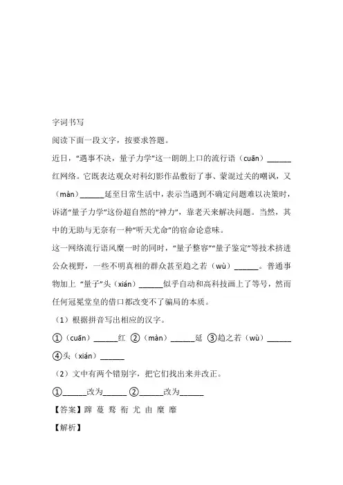 江苏省苏州市高新区实验中学2023年初二期中题同步训练免费试卷(1)